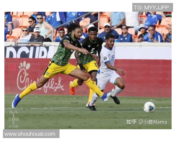 哥斯达与牙买加比赛前瞻分析及胜负预测全面解读