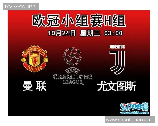 尤文图斯对曼联比赛直播频道信息及观看指南详解 尤文图斯对曼联比赛直播频道信息及观看指南详解