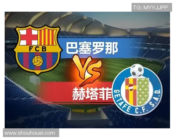 巴塞罗那与伊巴比赛前瞻及胜负预测分析