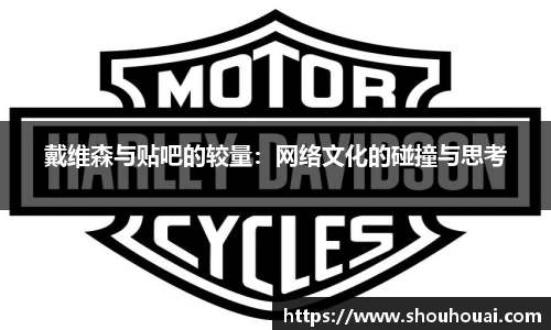 beats365官方网站